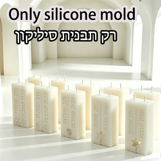 Judaica Sabbath Ritual Pillar  - Cocktail Shaker Set ulasan dan harga