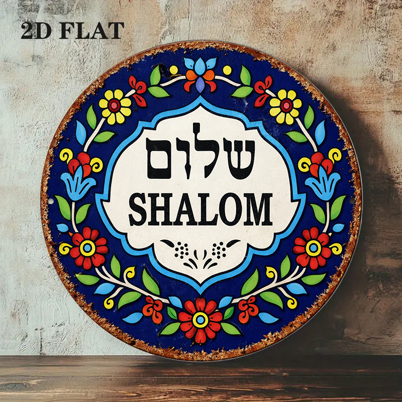 CIFBUY Vintage Shalom Peace Al - Cocktail Shaker Set ulasan dan harga