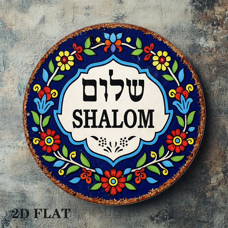 CIFBUY Vintage Shalom Peace Al - Cocktail Shaker Set ulasan dan harga